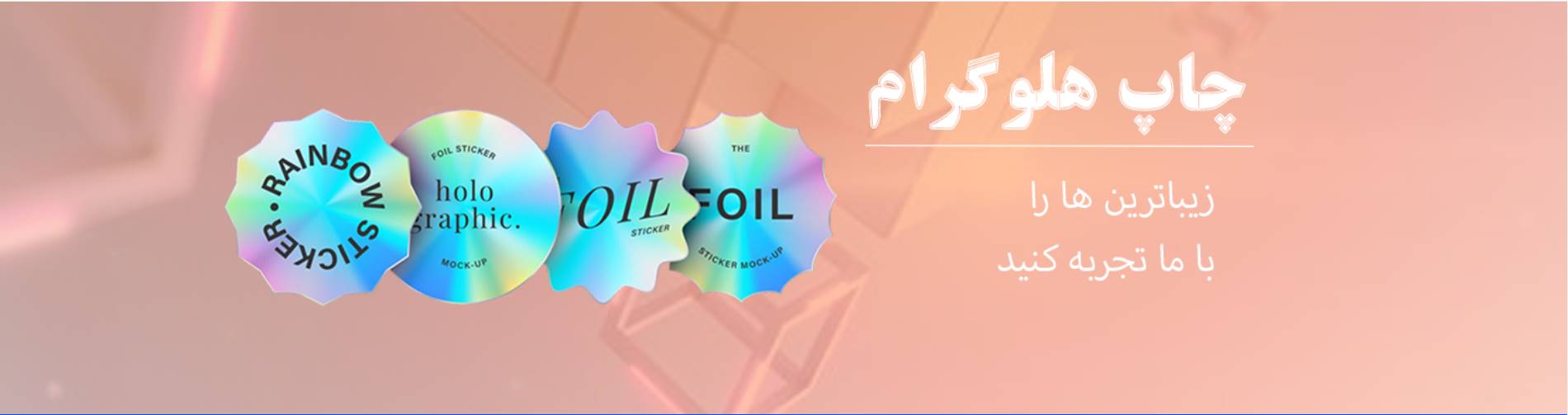 صنعتی