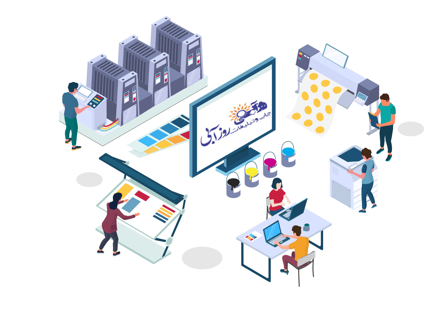روز آبی